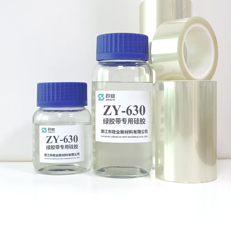 ZY-630
