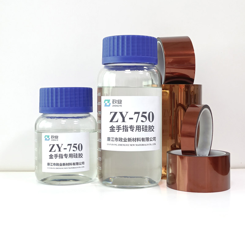 ZY-750